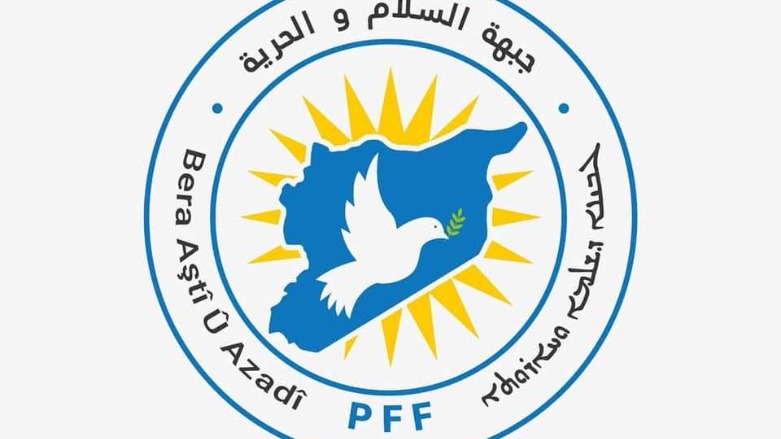 جبهة السلام والحرية